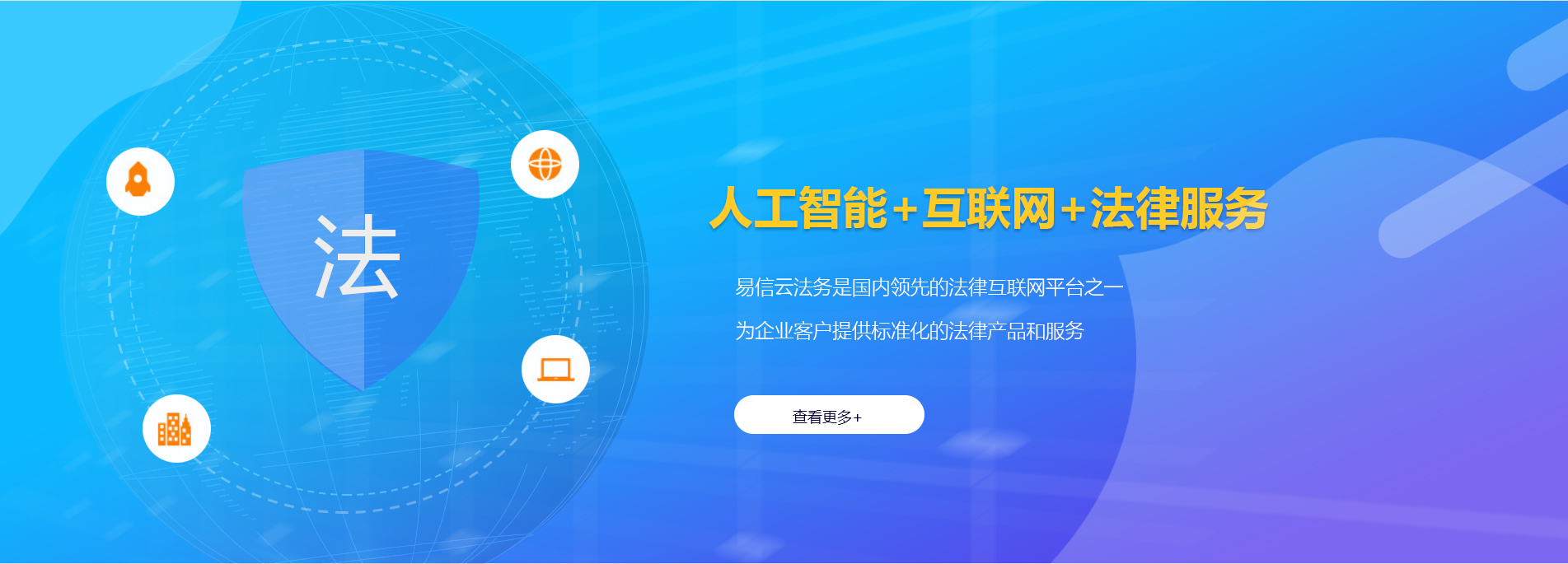 陇西律师在线咨询
