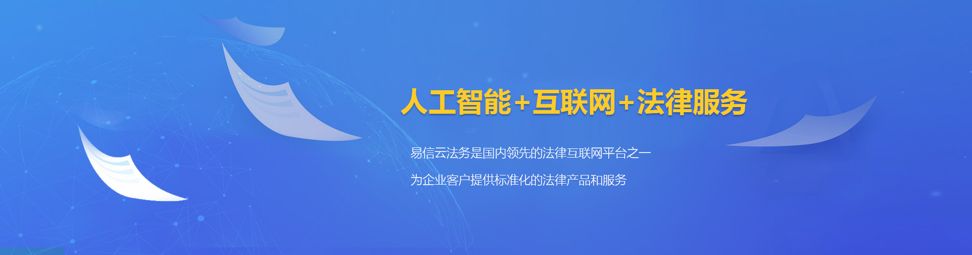 陇西律师在线咨询